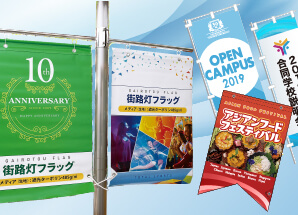 フラッグイメージ