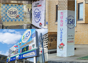 自治体ツール設置イメージ